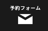 お問い合わせ リンクボタン