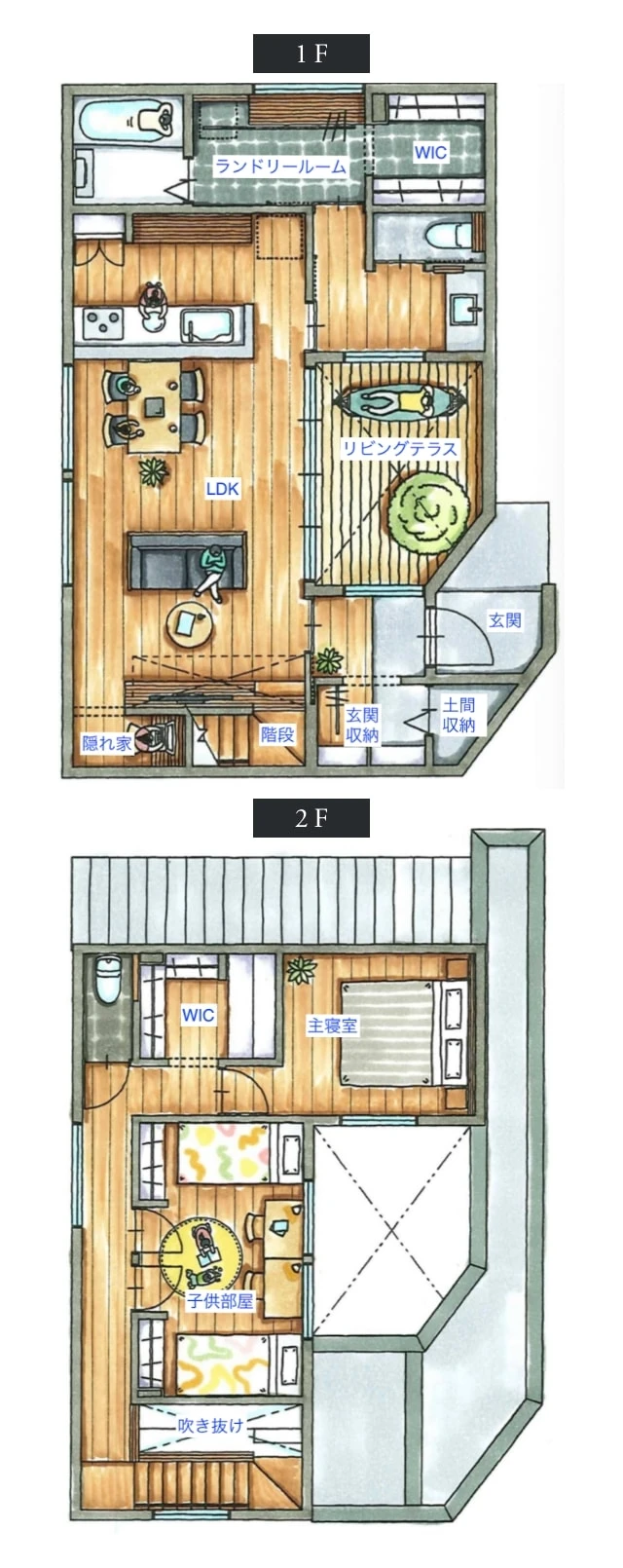 見取り図　イメージ図　画像