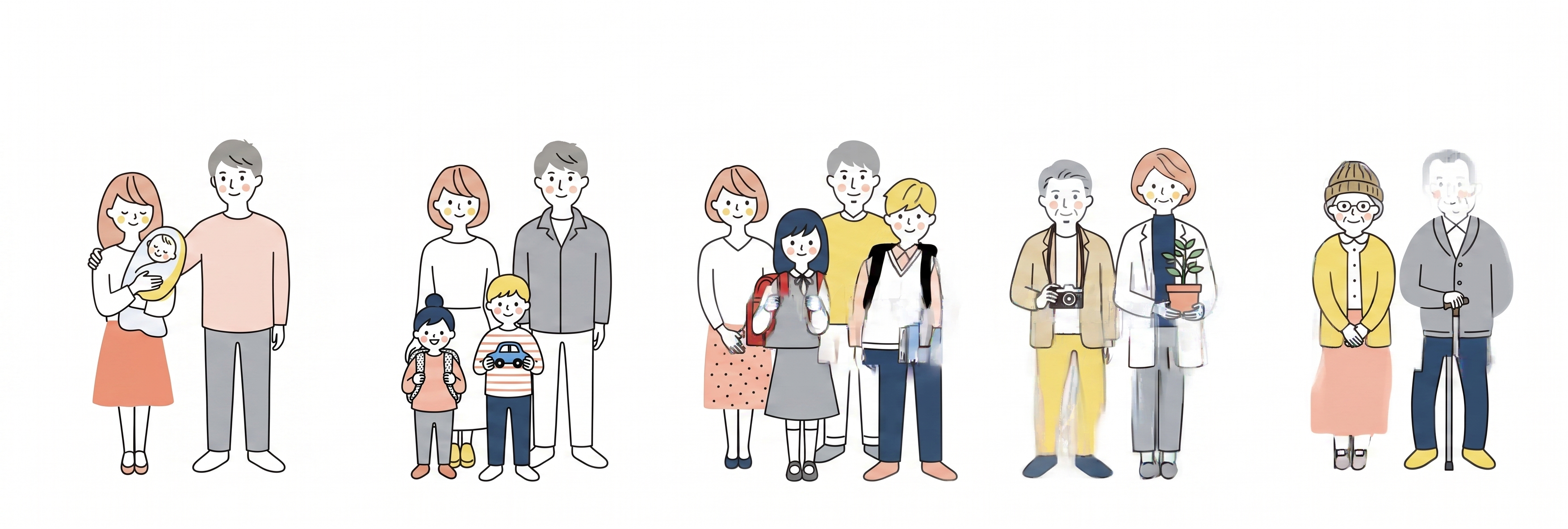 家族のライフステージ