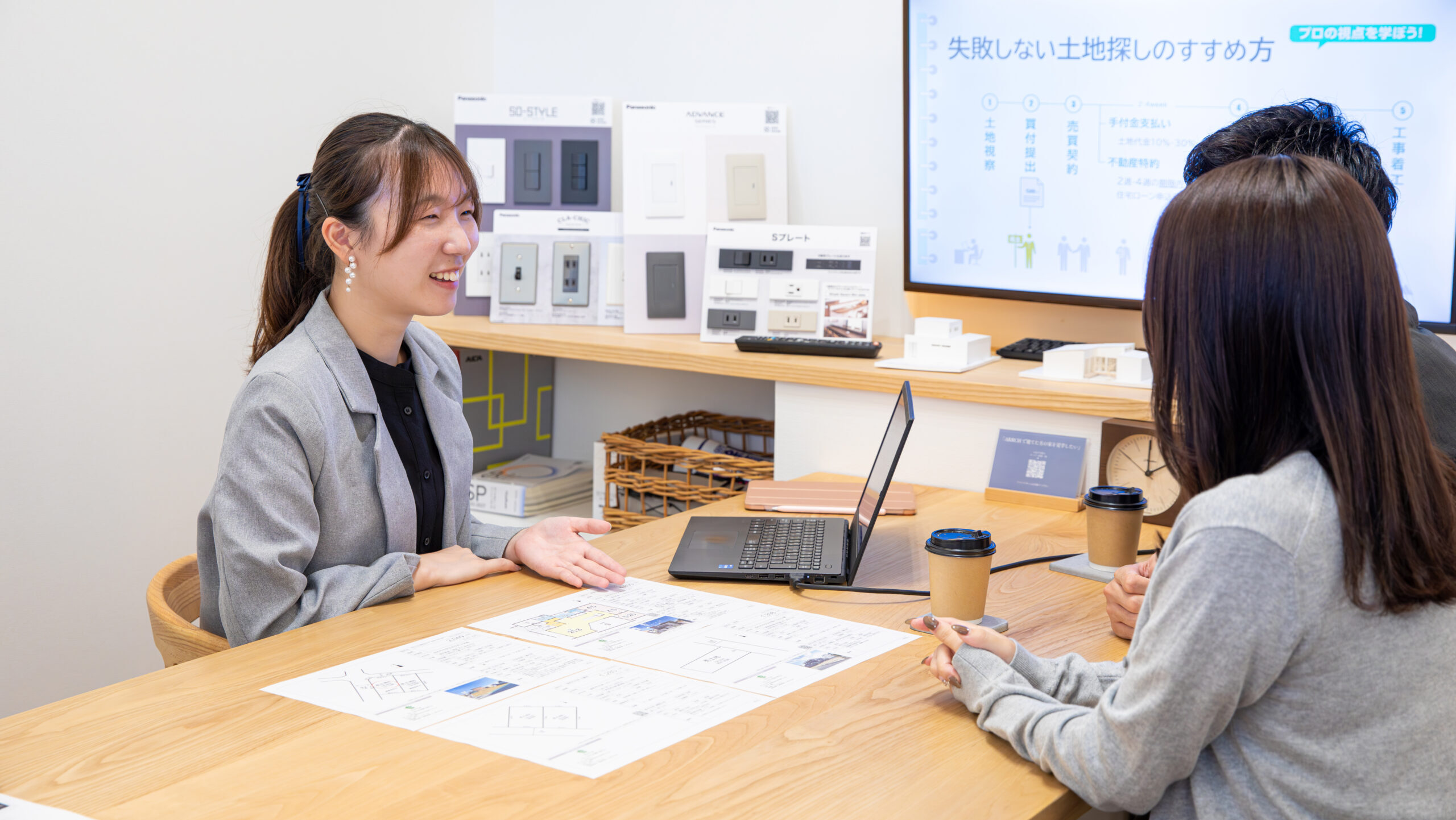 注文住宅の資金計画をしているARRCHのスタッフとお客様の打ち合わせ風景